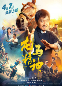 小受公车忘穿内裤被挺进小说